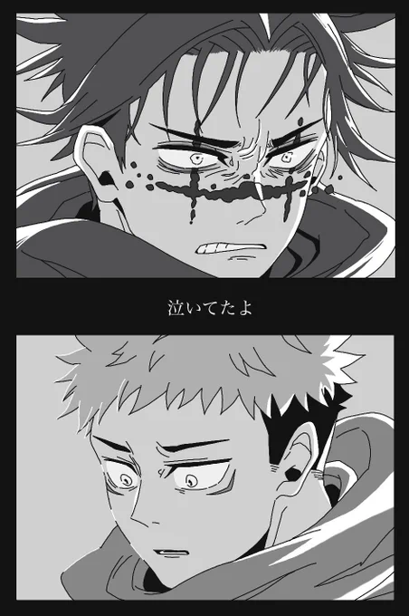 37話好きなシーン③
怒りで線が滲んでいく描写が最高でしたね。
この直後のbgmの盛り上がりも良き 