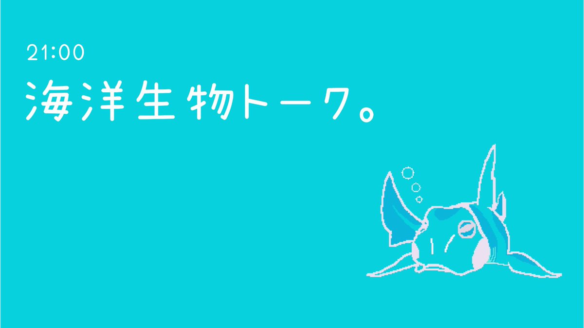 ガーリックライス食べながら喋ります😃

x.com/i/spaces/1ypKd…