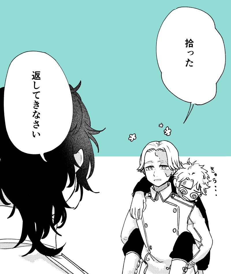 イヌ武落書き再掲 