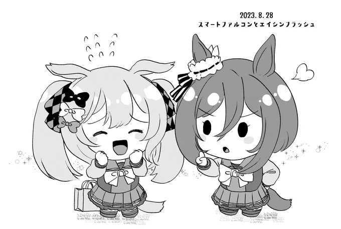 #エイファルがいっぱい見れるタグ  自分で探した限りではなかったので…