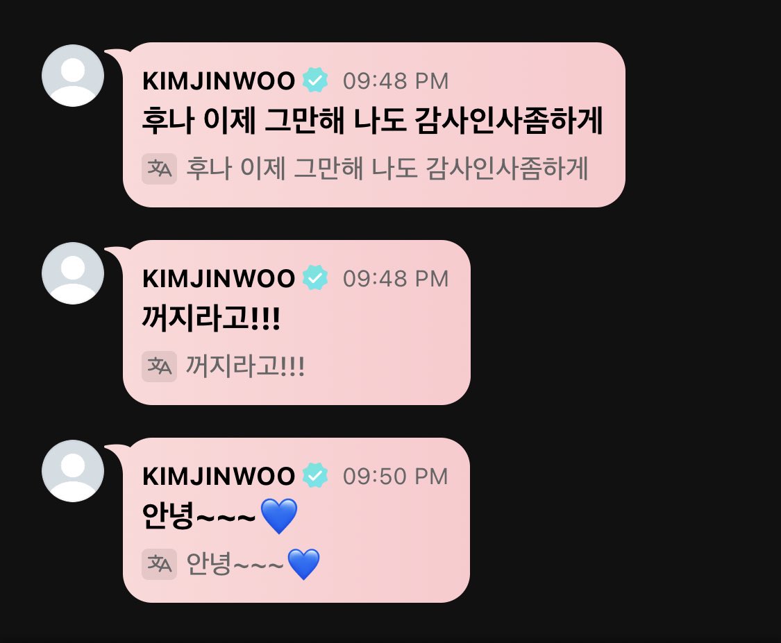 아 김구워더 진짜 너 진짜