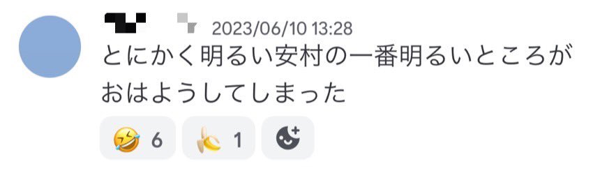 conte_72's tweet photo. 【大喜利回答集14】
お題:NHK朝のニュース「おはようにっぽん」で視聴率が70%を超えた。何があった？ https://t.co/SFH8luMXGf