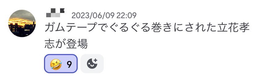 conte_72's tweet photo. 【大喜利回答集14】
お題:NHK朝のニュース「おはようにっぽん」で視聴率が70%を超えた。何があった？ https://t.co/SFH8luMXGf
