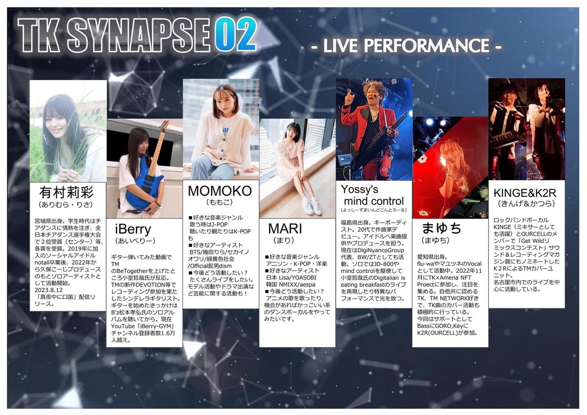 tkwave566's tweet photo. 【タイテ公開‼️】

TK SYNAPSE#02 情報更新‼️
お待たせしました！TK SYNAPSE名古屋のタイテ公開です✨
ライブが盛りだくさんです！！
LIVE TIMEは19:30からではなく19:15から始まります！
場所はTMライブ会場から程近い(徒歩7,8分！)のMIRAI NAGOYA✨
#TKSYNAPSE #TMNETWORK  #小室哲哉 #FANKS #名古屋 https://t.co/1yzW5xLVOt