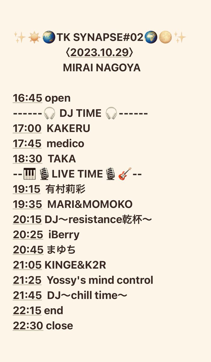 tkwave566's tweet photo. 【タイテ公開‼️】

TK SYNAPSE#02 情報更新‼️
お待たせしました！TK SYNAPSE名古屋のタイテ公開です✨
ライブが盛りだくさんです！！
LIVE TIMEは19:30からではなく19:15から始まります！
場所はTMライブ会場から程近い(徒歩7,8分！)のMIRAI NAGOYA✨
#TKSYNAPSE #TMNETWORK  #小室哲哉 #FANKS #名古屋 https://t.co/1yzW5xLVOt