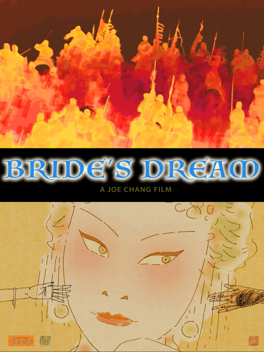 Joe888886's tweet photo. The animated short:
"Bride's Dream" by Joe Chang
Received Special mention "Cultura Animata" RAM film festival 2023 https://t.co/9OzkY36YzG
