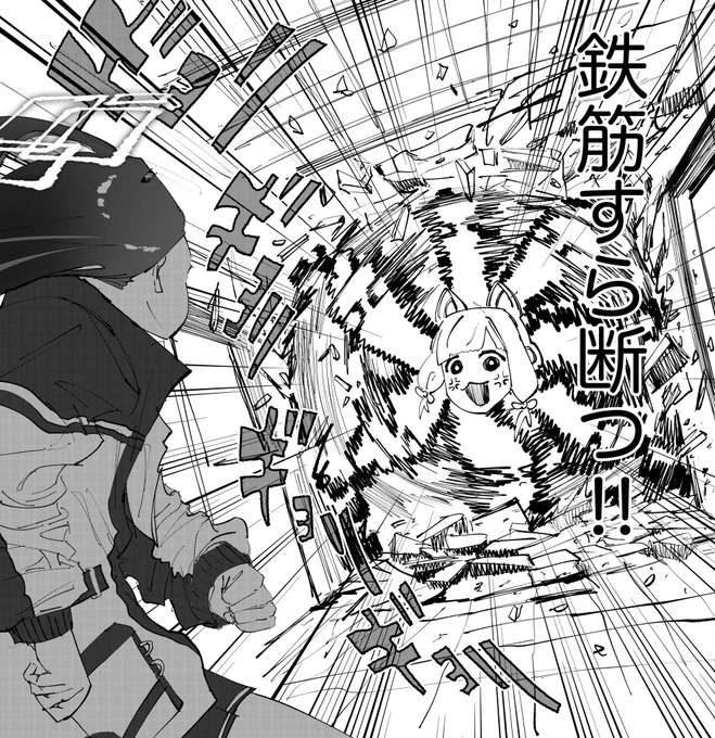 ブルア廻戦
vsデスモモイ 