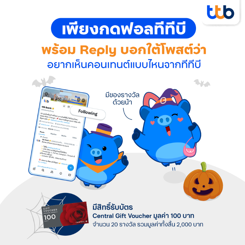 ttb bank tweet media