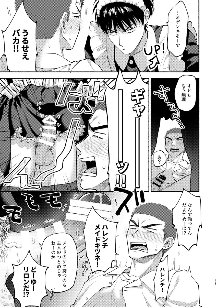(3/3) 