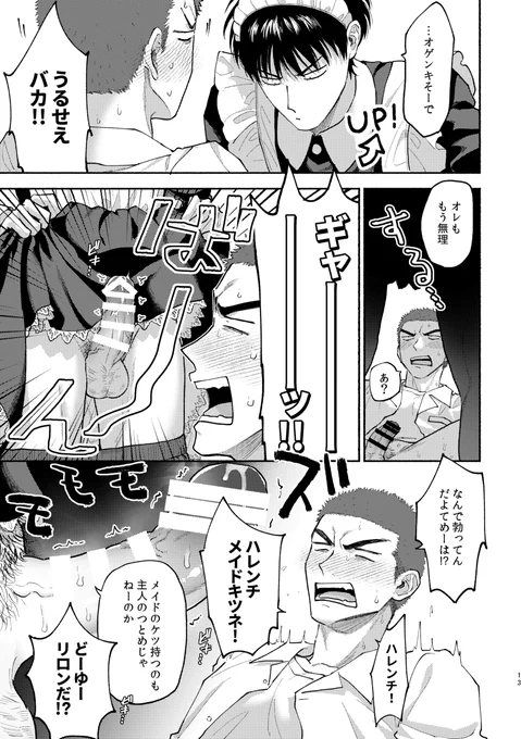 (3/3) 