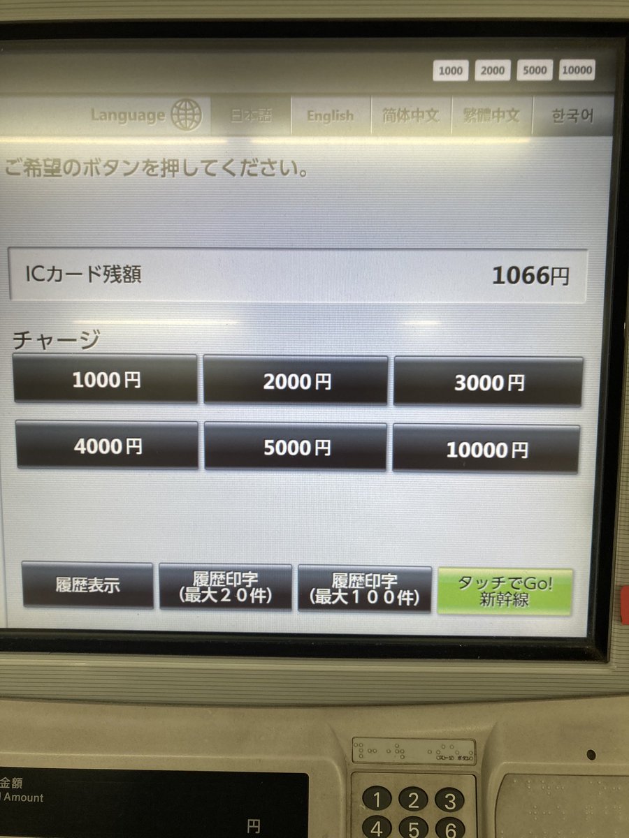 ノルマンコンクエスト