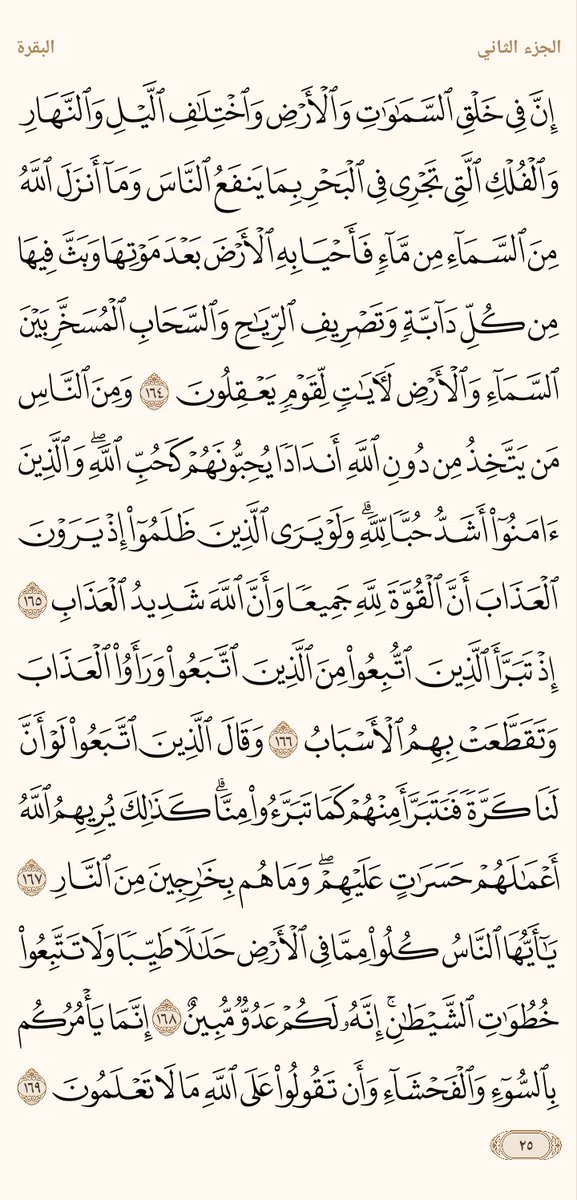beueill's tweet photo. ٢-٢ https://t.co/lBZofcEfaD