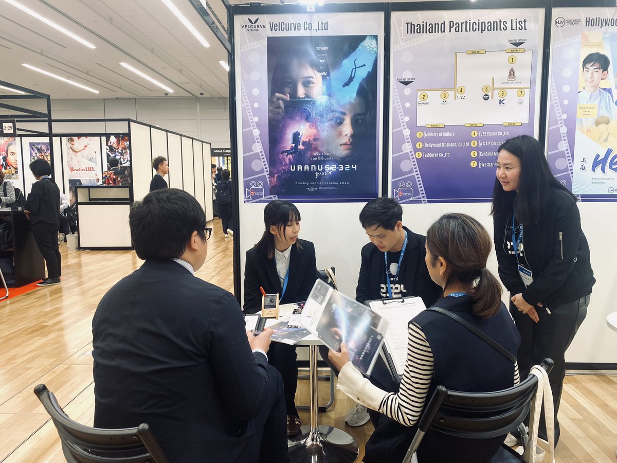 Velcurve_Prod's tweet photo. Day 1 ✨

VelCurve Studio X TIFFCOM 2023
and 36th Tokyo International Film Festival (2023)

*** Booth : 2-17 (Thailand Pavilion)***

#TIFFCOM
#TIFFCOM2023
#Uranus2324 
#VelCurveStudio 
#LastFight
#VelCurve https://t.co/6zoNTZtQmG