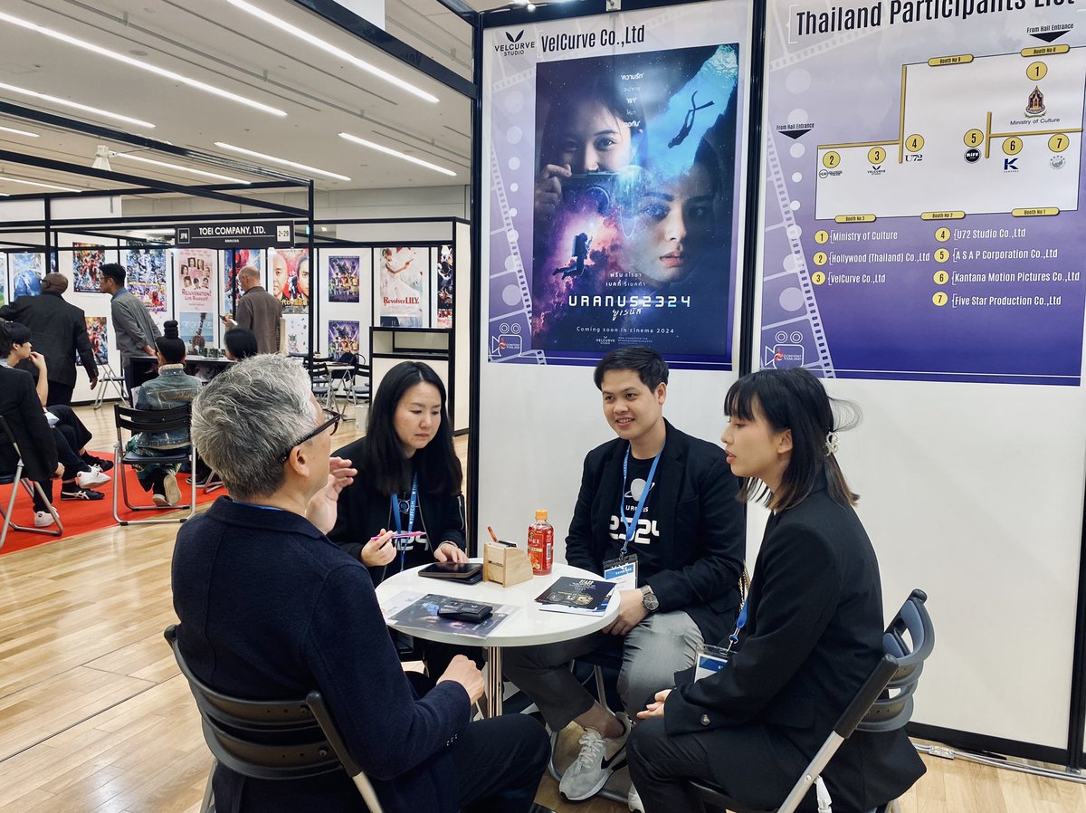 Velcurve_Prod's tweet photo. Day 1 ✨

VelCurve Studio X TIFFCOM 2023
and 36th Tokyo International Film Festival (2023)

*** Booth : 2-17 (Thailand Pavilion)***

#TIFFCOM
#TIFFCOM2023
#Uranus2324 
#VelCurveStudio 
#LastFight
#VelCurve https://t.co/6zoNTZtQmG