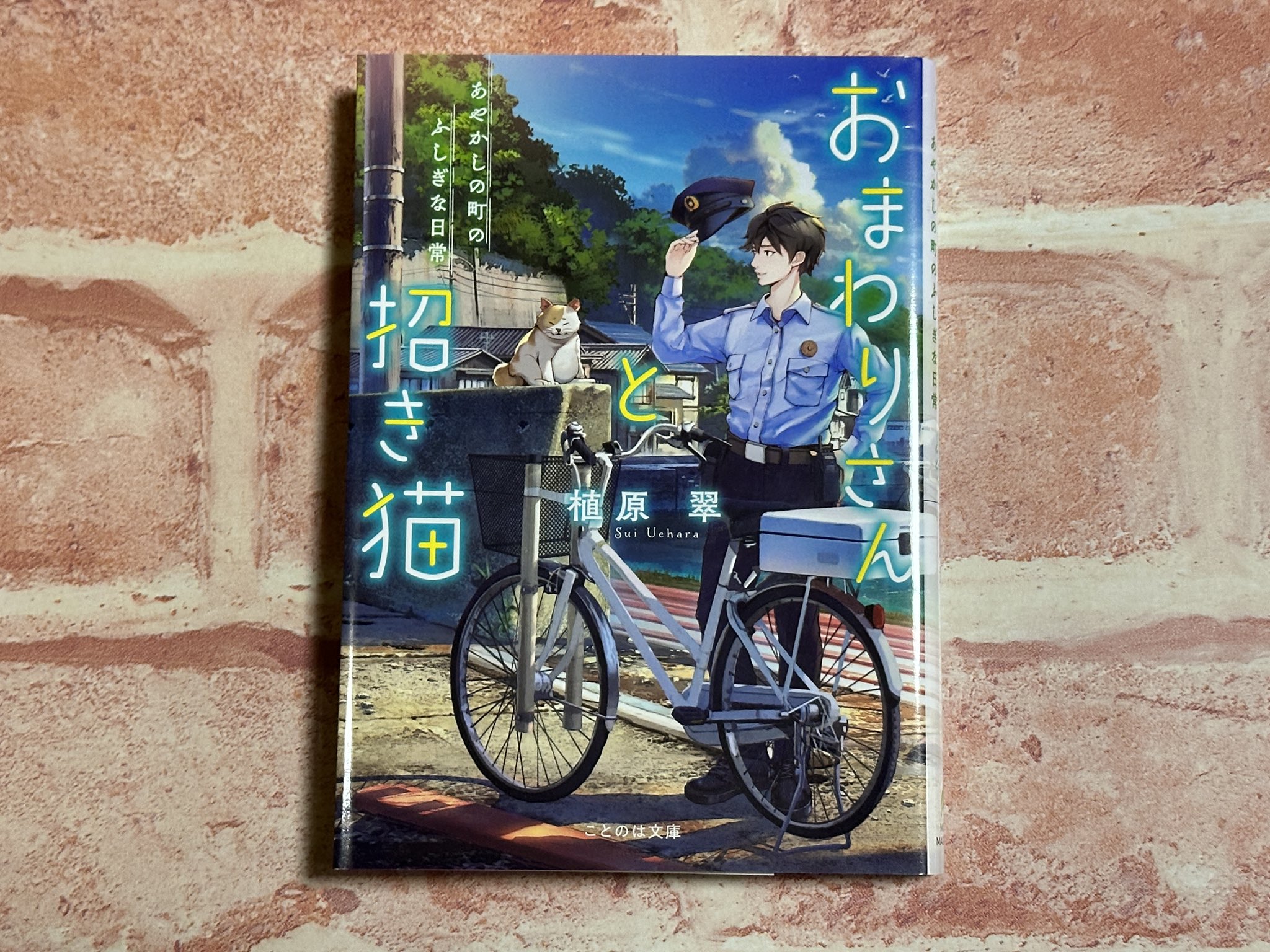 tetsuya sato📚 on X: 