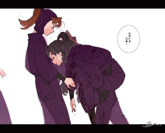 帰って来れた 
