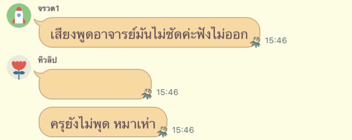 คับที่อยู่ได้ tweet media