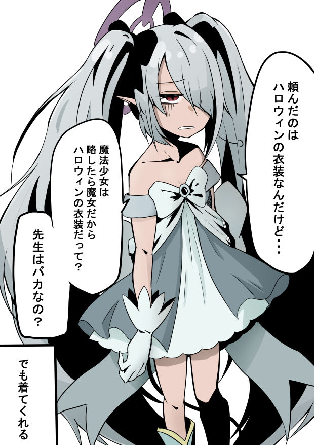 #みなさん去年の今頃はどんな絵描いてましたか
ハロウィンイオリ描いてました 