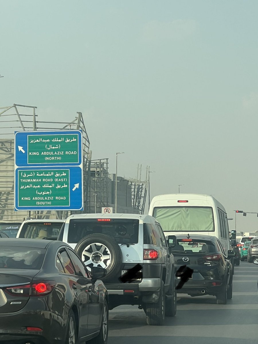 MazenAlhammad's tweet photo. قد يكون من المناسب تقريب الدوران للاشارة فى التقاطع الى امام مستشفى المملكة على طريق الثمامة المتجهين شرقا ب ١٠٠ او ١٥٠ متر مع كتف للدوران بما يمكن من عمل الدوران U-Turn بشكل مستمر لتخفيف الاختناق عند الاشارة https://t.co/qjC8ktFmr7