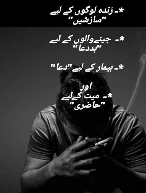 Rumiraja23's tweet image. @jakhar_murtaza otaaq thikana S.O.U (Liar,Munaafiq, saazishi,bad-ikhlaaq tarbiyat se mehroom,blackmailer)
PBS-18 #MSDP #USAID #BISP #Karachi #jacobabad
Whatsapp friends group members and without salary workers
(Ready to screenshot)
@Hizbullahsolagi @USAID_Pakistan @theleadertv