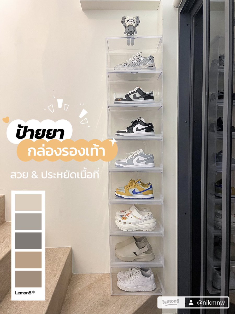 enamicc's tweet photo. วันนี้มาป้ายยา���ล่องรองเท้าที่ซื้อมาใช้เอง
วัสดุดีมาก ราคาน่ารักมากๆ ถ้าใส่ส่วนลดผ่านไลฟ์ - ตัวกล่องมีตัวล็อคสำหรับซ้อนทั้งด้านบนและด้านข้าง ประกอบง่ายมีคู่มือ 📍พิกัด: https://t.co/IjE69gUkFq #ของใช้ในบ้าน #กล่องจัดระเบียบ #รองเท้าnike #กล่องรองเท้า #พิกัดของใช้ #รีวิวShopee https://t.co/sh8PIIBRut