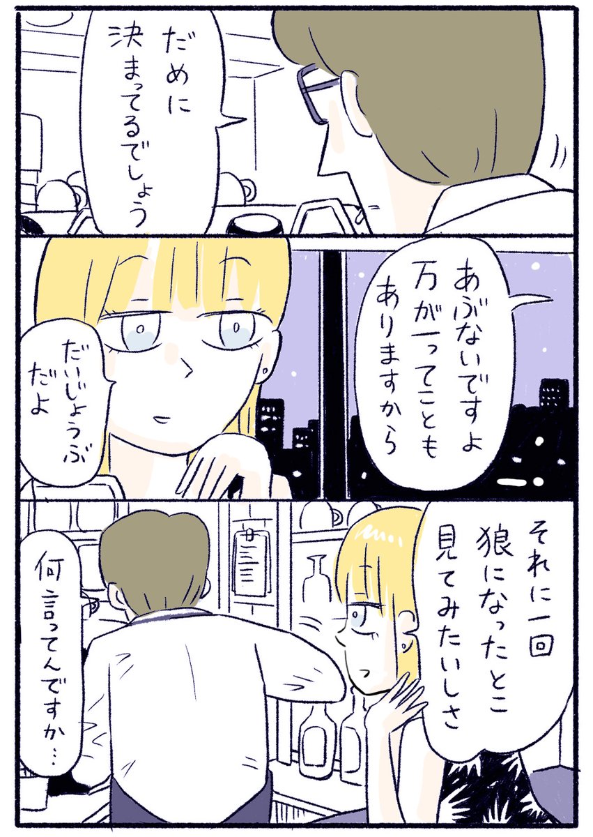 (2/2) 