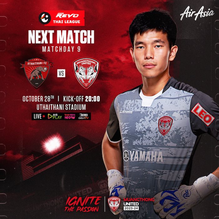 The Kirin's next match👇 Uthai Thani FC 🆚 MTUTD 🗓️ 28-OCT-23 🕕 20:00 🏟️ Uthai Thani Stadium 📺 AISPLAY, TrueVisionsNow, 3BB GIGA TV #MTUTD #บอลไทย #RevoThaiLeague