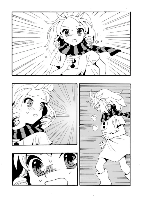 マヨネーズが追いかけてくる漫画(1/2) #漫画が読めるハッシュタグ