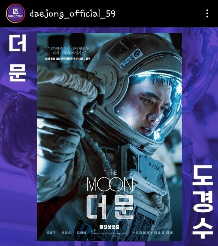 EXO_Brasil's tweet photo. [INFO|📰] 25.10.23 - @weareoneEXO 

#KYUNGSOO (D.O.) foi indicado para Melhor Ator em seu papel em The Moon no 59° Grand Bell Awards de 2023. 

Cr: exochartstats 

#EXO #��소

~ Fairy https://t.co/iFNDmBgWfu