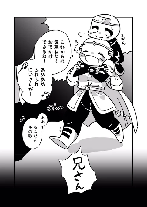 こちらのゴリームアンソロジーに参加させていただきました💪✨
漫画7pまるっとゴリメアです、よろしくお願いします!! 