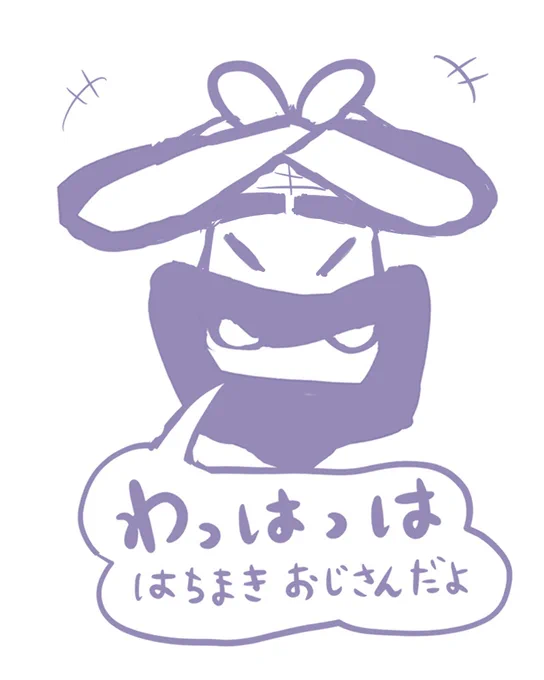 こんばんは(⭐︎)
