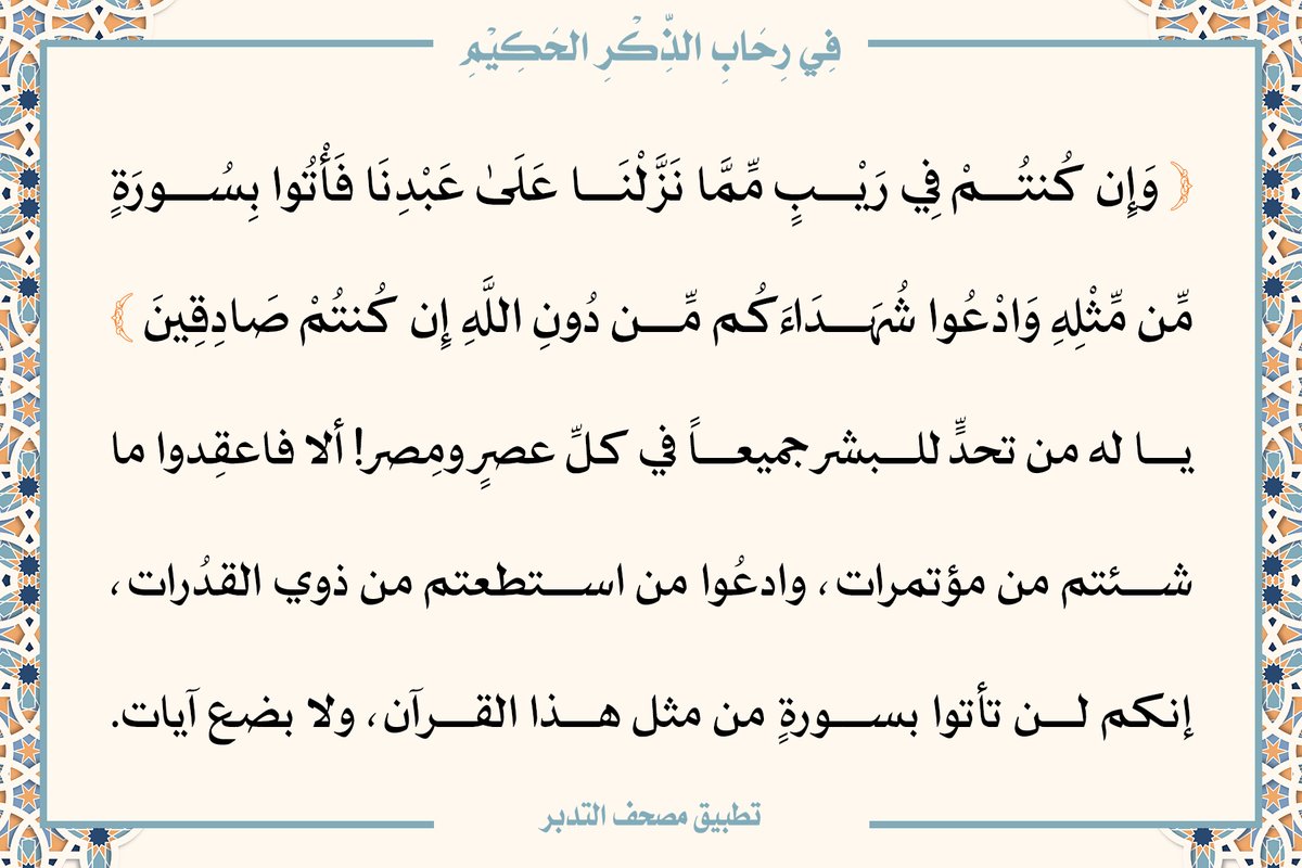 ضيدان بن ناصر tweet media