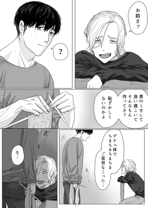 @hal_mageddon しずゆりです 