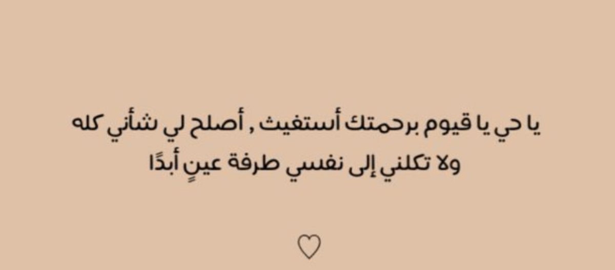 uis_29's tweet photo. سبحان الله وبحمده💘 https://t.co/AvIFxZliC3