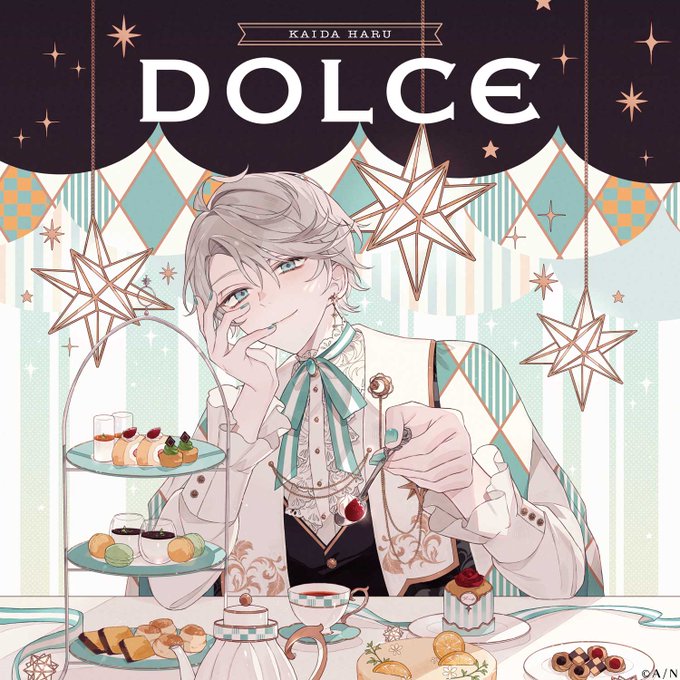 甲斐田晴さん(@Kaida_Haru)1st ミニアルバム 『 DOLCE 』の通常盤ジャケットビジュアルを担当させていただきました🍫 よろしくお願いいたします!  #にじさんじ