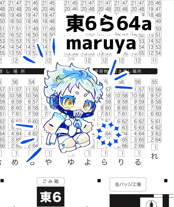 11/23 Beckon of the Mirror 23
スペースでました～～～～～～～～!!!!
よろしくお願いします!!!!!!!!!!!!!!!! 