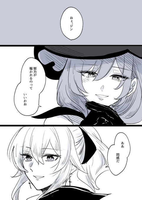 (2/2)
