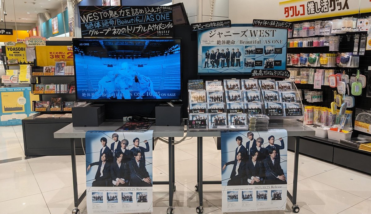 maso4649's tweet photo. #ジャニーズWEST名義最後のシングル
#絶体絶命 #Beautiful #AS_ONE(アンダーバーはスペースが本来の表記)
全曲主題歌トリプルA面って凄いよね♪
それにしても、タワレコアプリ、気にせえへんかったけど、
dポイントとダブルで貯められるの、改めて考えたら損してたな♪
会計後にダウンロード。😣😵 https://t.co/yNS6zu0URo