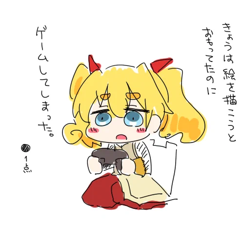 これはよくない 
