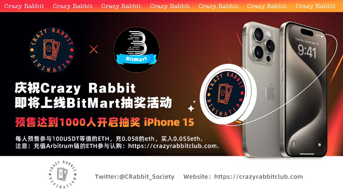 币圈福利哥 tweet media