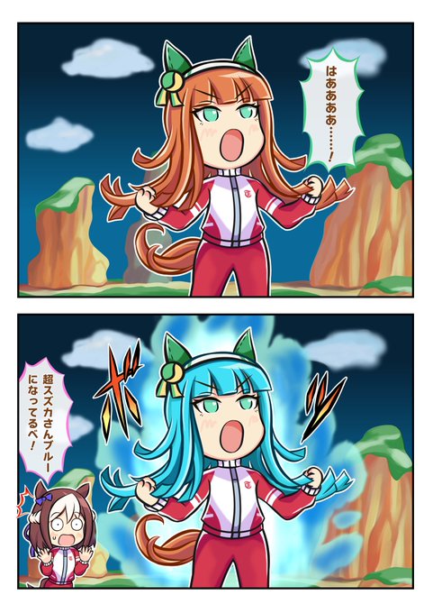 名前に青バッジが付いたことでブルーになりました
先頭民族なので(日記) 