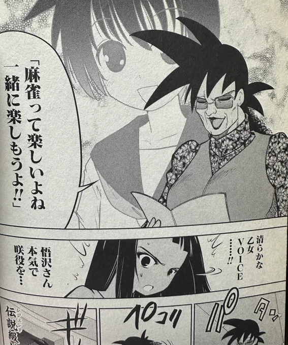 やっぱこれやろ 