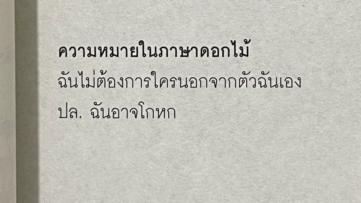 always some mf (@gxtmoons) on Twitter photo 