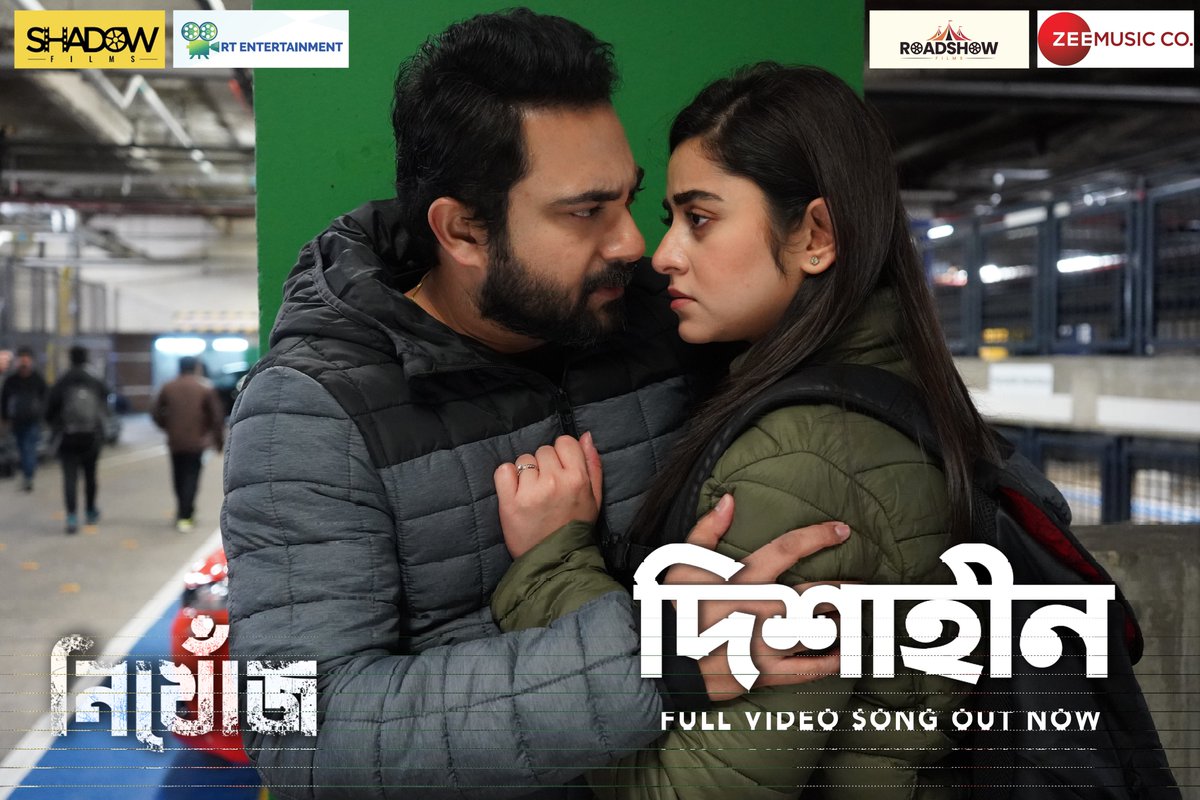 #Dishaheen, the first song from #Nikhonj, is out now: youtu.be/HhQGPhxRSa0?si… @SahaDurnibar @nabarunbose #AkashChakraborty @myslf_soham @somrajmaity #AranyakChatterjee @ShadowFilmsHere #RoadshowFilms #RTEntertainment @zeemusicbangla #AritraSen @paramspeak @DeyShyamS