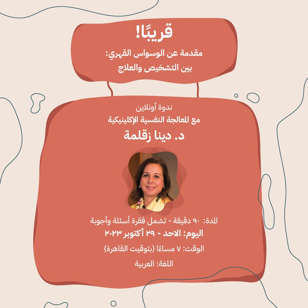 O7 Therapy tweet media