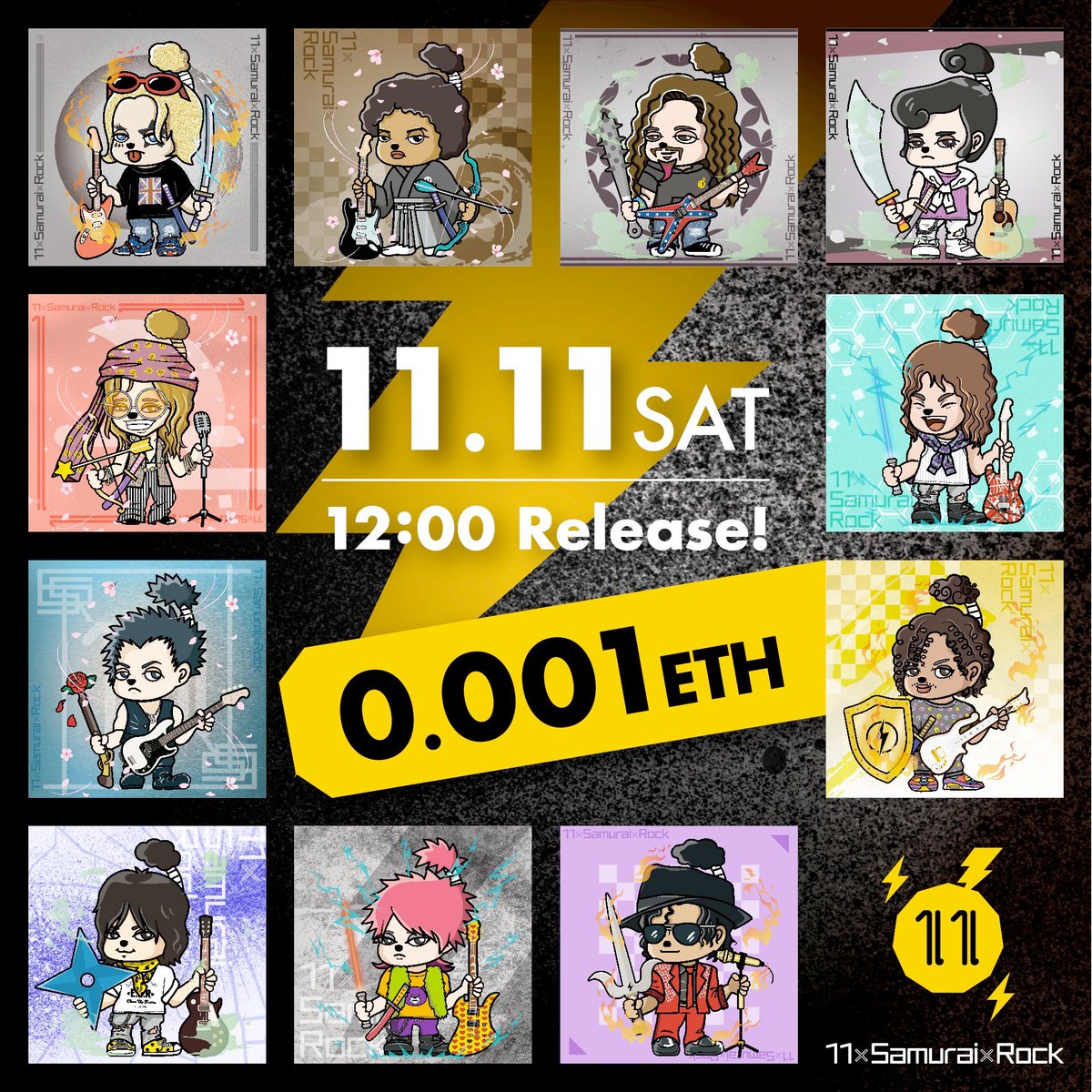 11 Samurai Rock AL x15 毎日プレゼント！

🔥激アツ🔥11xSamuraixRock AL x15 毎日プレゼント👼
🎁無料×15🎁

✅通知ON🔔
✅ <a href="/11SamuraiRock/">11 Samurai Rock</a> をフォロー
✅RT&amp;Like💖
✅Tag 3 friends

Ends 72 hours ❤️

#NFT #JPN #パール #いれぶんDAO #ESR