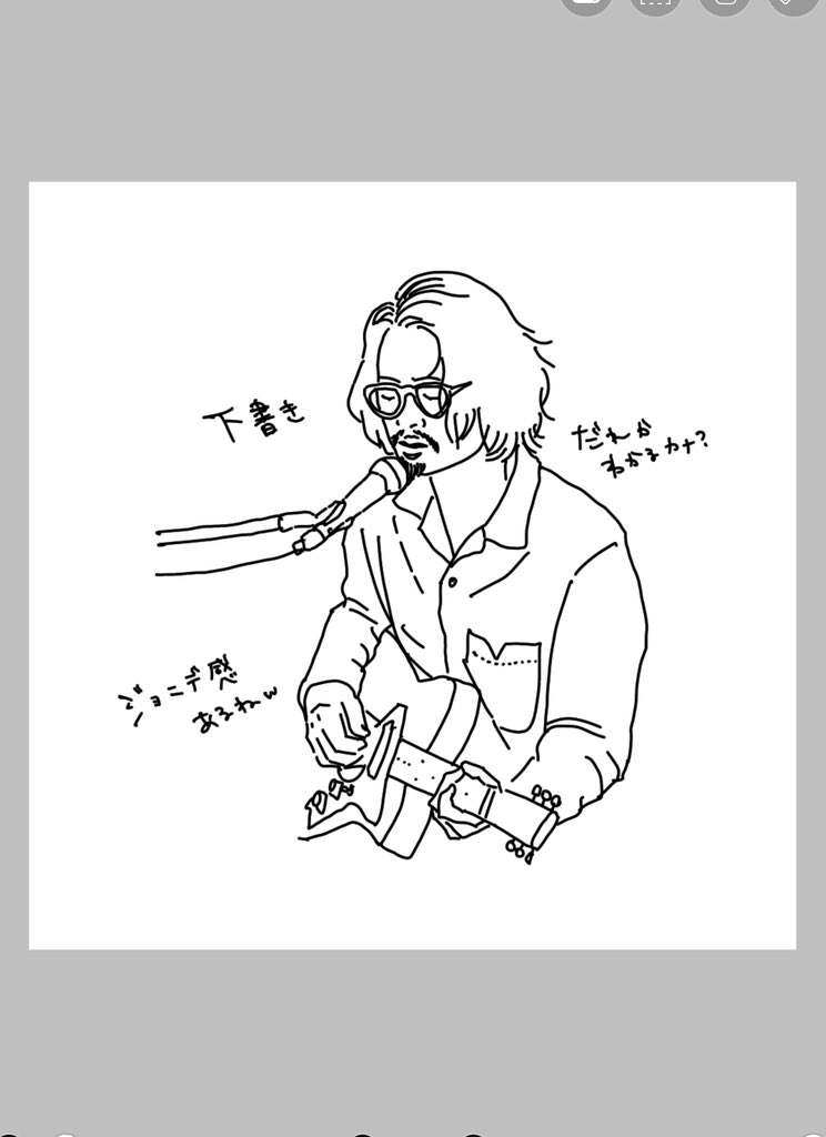 下書き

#秋の夜長に