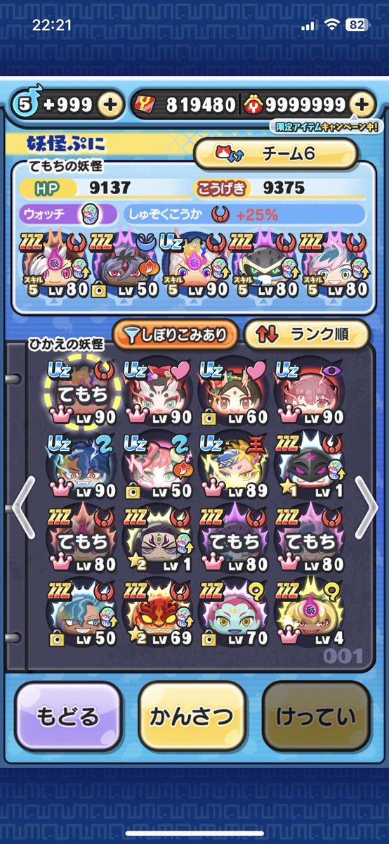 ta_tashi07's tweet photo. 代理販売_0002

極ツチ所持
わいぽ80万pt
15k〜30k即 

#ぷにぷに 
#ぷにぷに垢販売 
#ぷにぷにアカウント販売 https://t.co/Bx919026fj