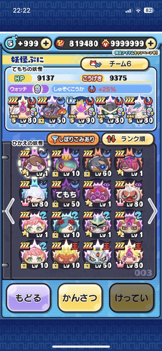 ta_tashi07's tweet photo. 代理販売_0002

極ツチ所持
わいぽ80万pt
15k〜30k即 

#ぷにぷに 
#ぷにぷに垢販売 
#ぷにぷにアカウント販売 https://t.co/Bx919026fj