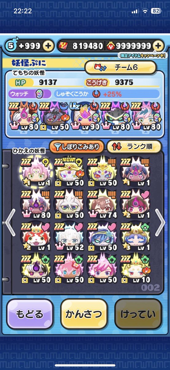 ta_tashi07's tweet photo. 代理販売_0002

極ツチ所持
わいぽ80万pt
15k〜30k即 

#ぷにぷに 
#ぷにぷに垢販売 
#ぷにぷにアカウント販売 https://t.co/Bx919026fj